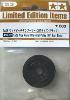 Picture of Tamiya 49472 Wide Pitch Diff Pulley (36T Size/Black) Limited Edition