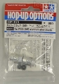Picture of Tamiya The Frog (2005) Aluminum Wheel-Adapter 53913