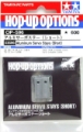 Picture of Tamiya 53596 Aluminum Servo Stays (Short)