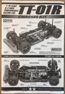 Picture of Tamiya TT-01R Chassis Kit Manual